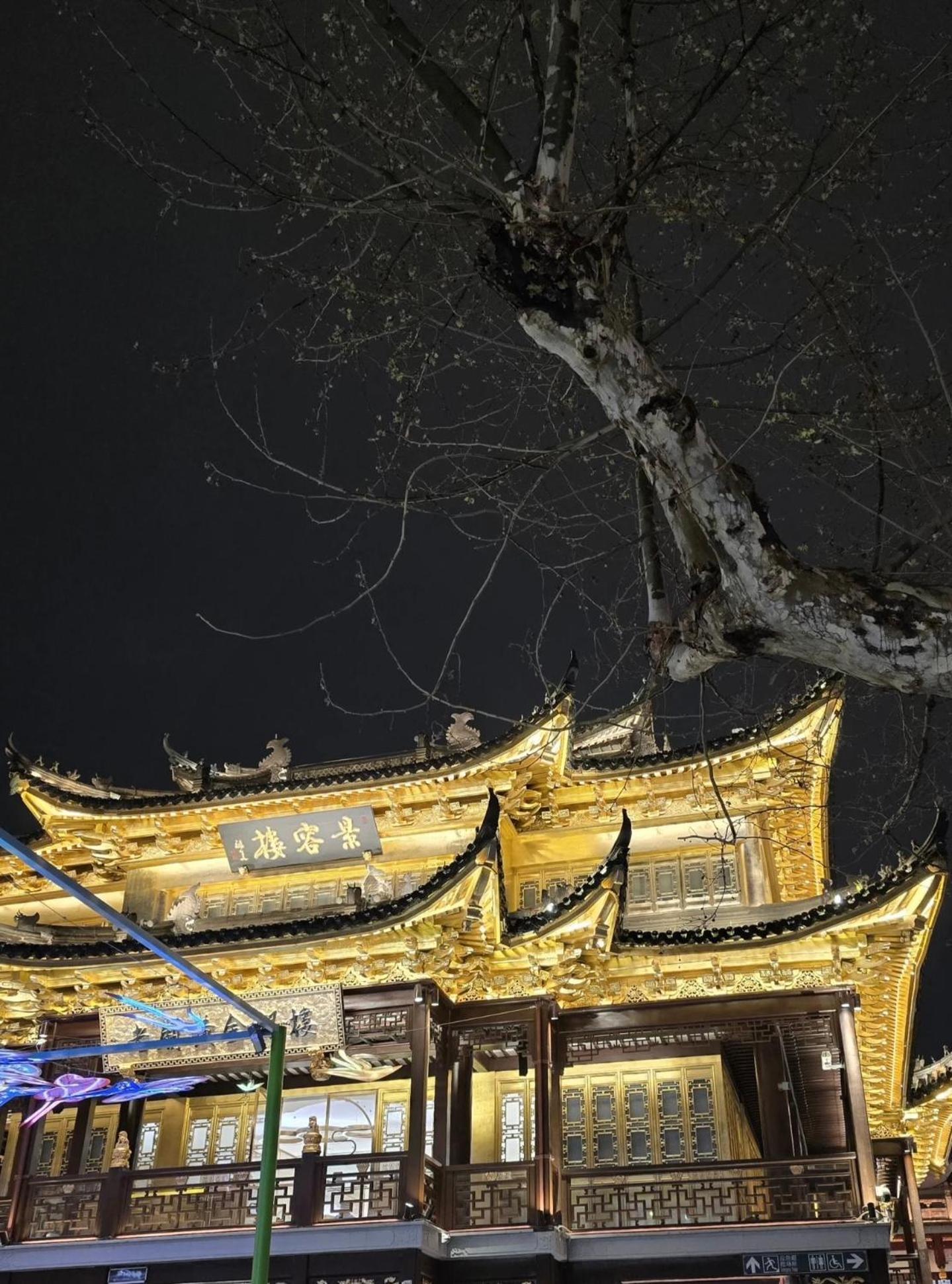 Shanghai Sunshine House - Family Friendly Suite - Near The Bund & Yu Garden Exterior photo